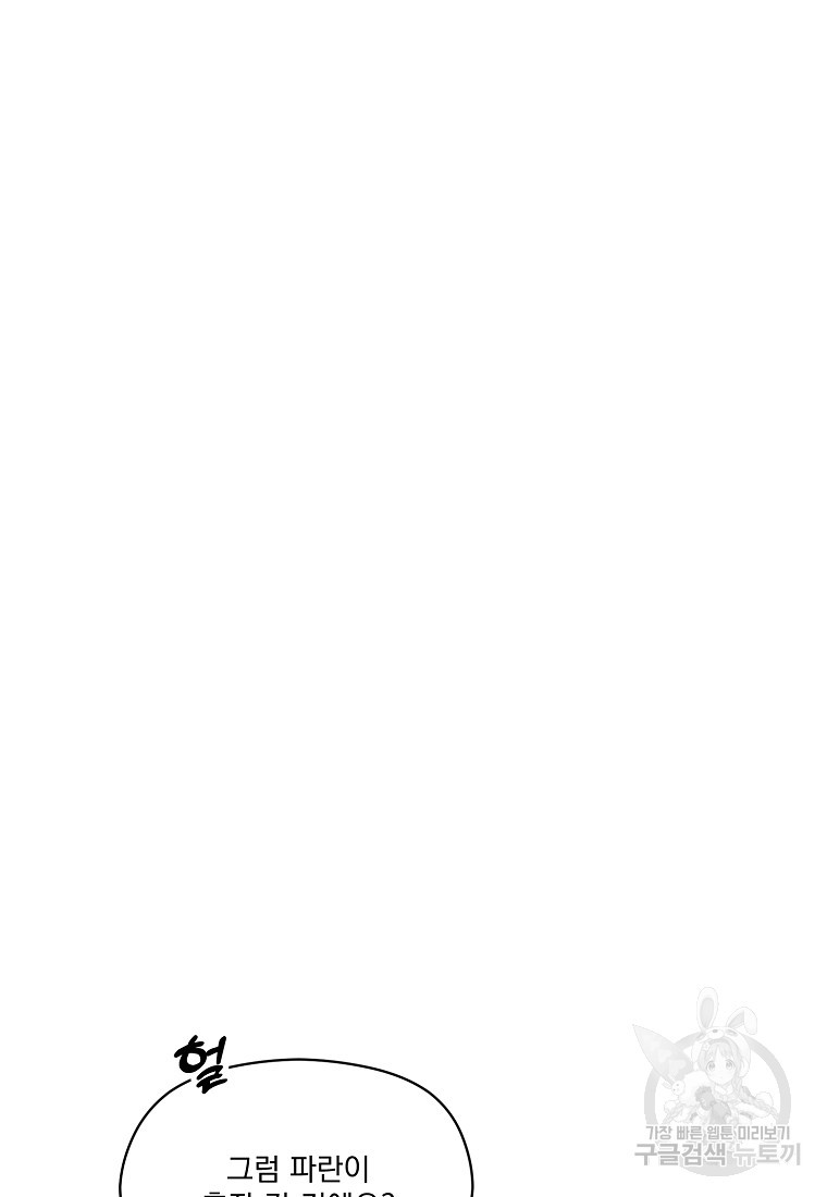 1672969512695n9rtlviare.jpeg