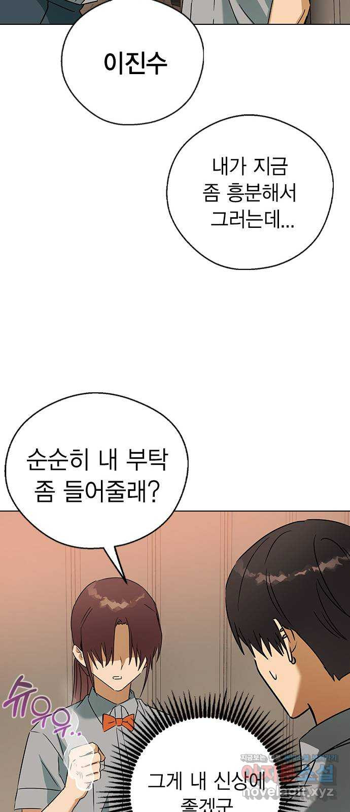 1673062024040w59yepo4br8.jpeg