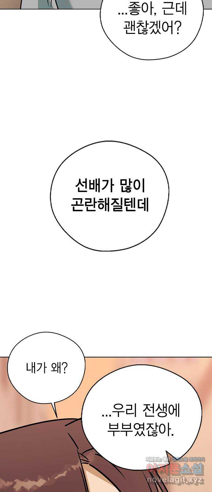 1673062024802s2u38x99yq7.jpeg