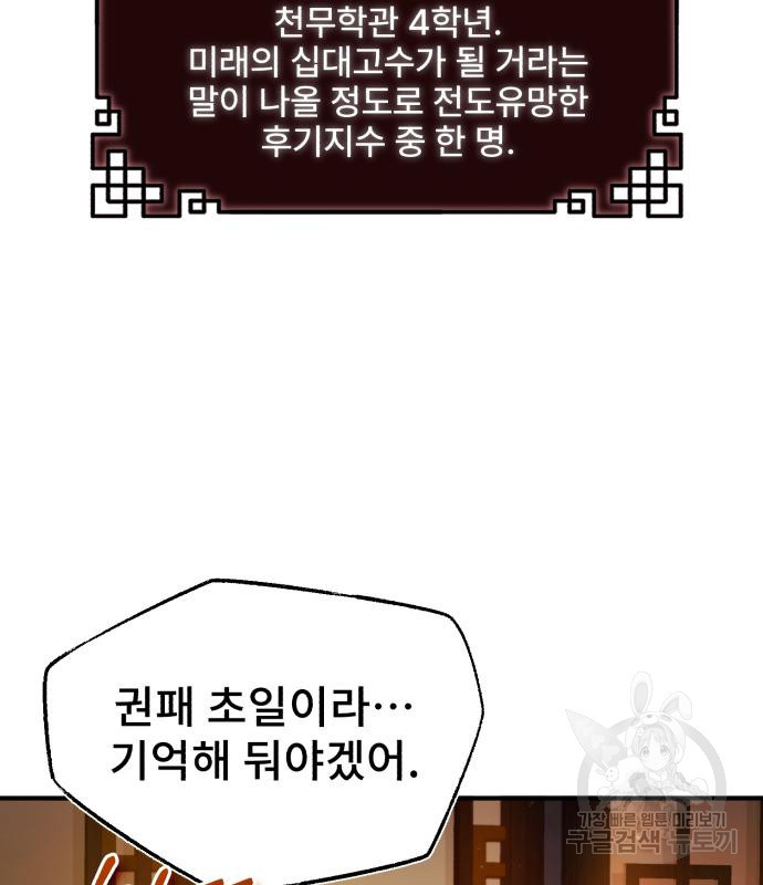 1673140847429sro895dow2d.jpeg