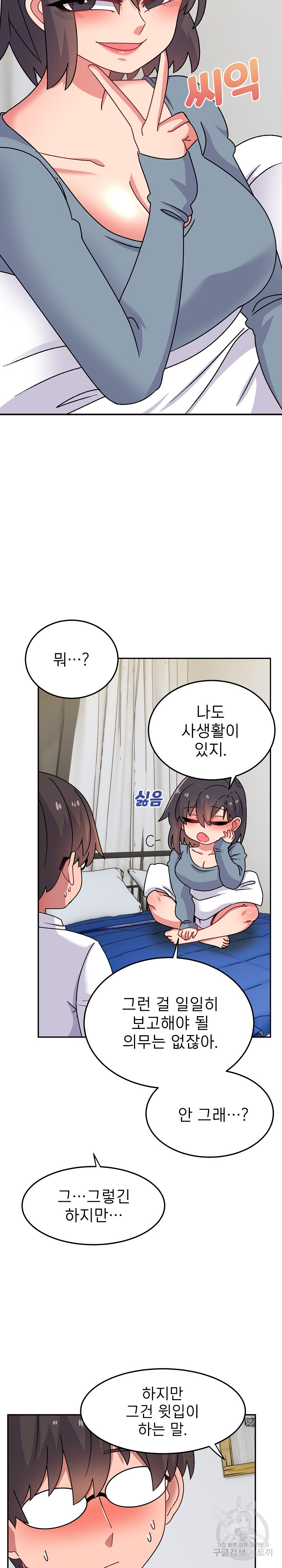 1703121028212gccannx0swi.jpg