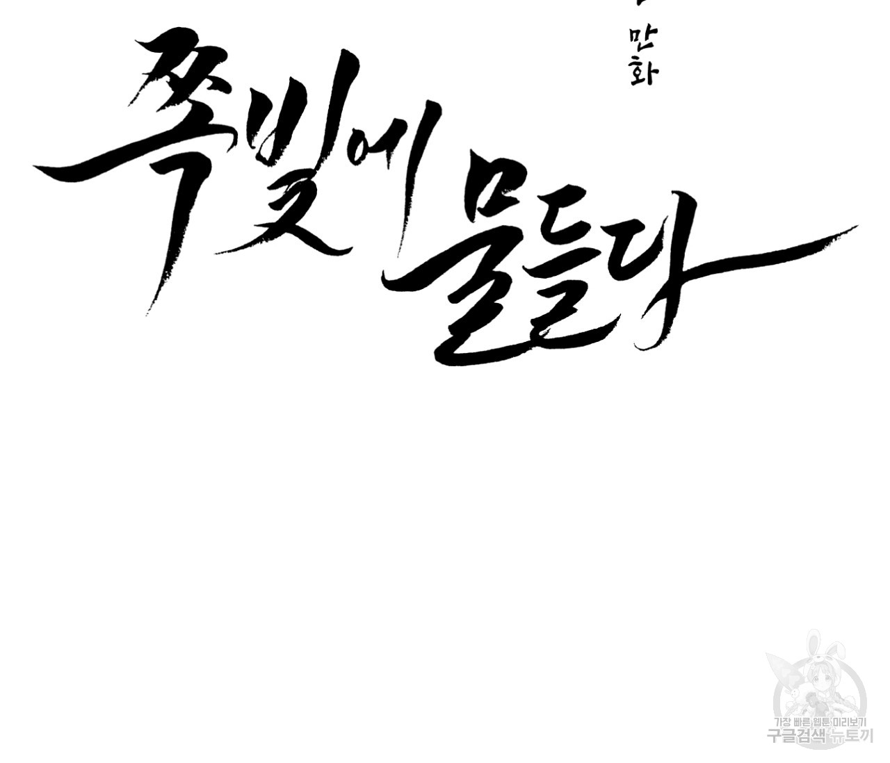1703209376618c67e4jfmui7.jpg