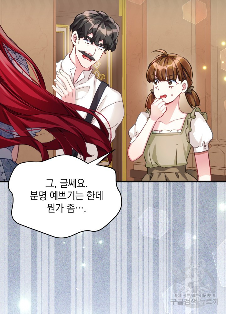 17018149219973mum2d1psdk.jpg
