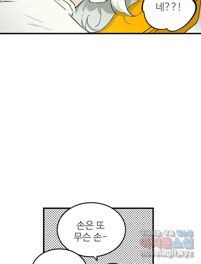 1676255321315r0ouojyarqd.jpeg