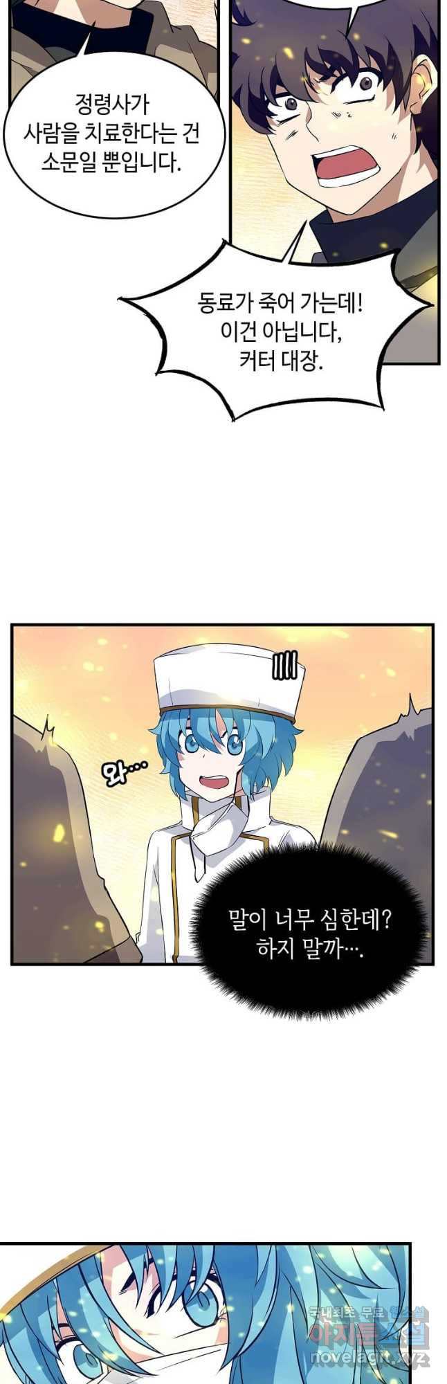 1676779751536abby6zag6z.jpeg