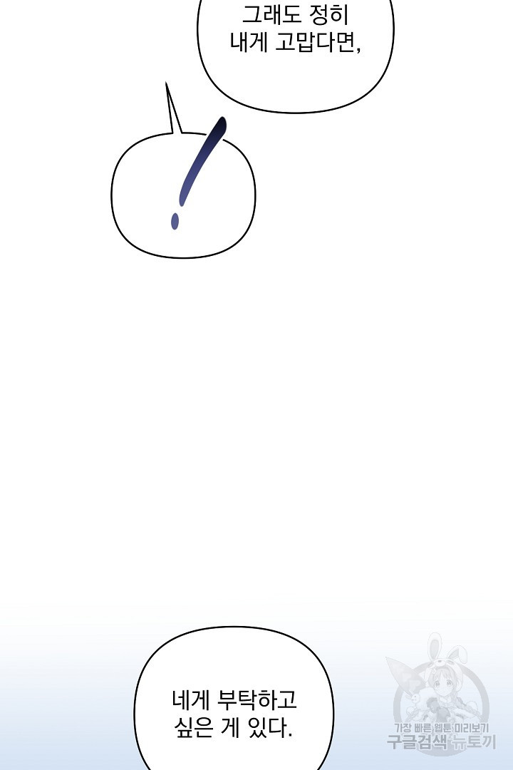 1677290946033fglhe0mfsgl.jpeg