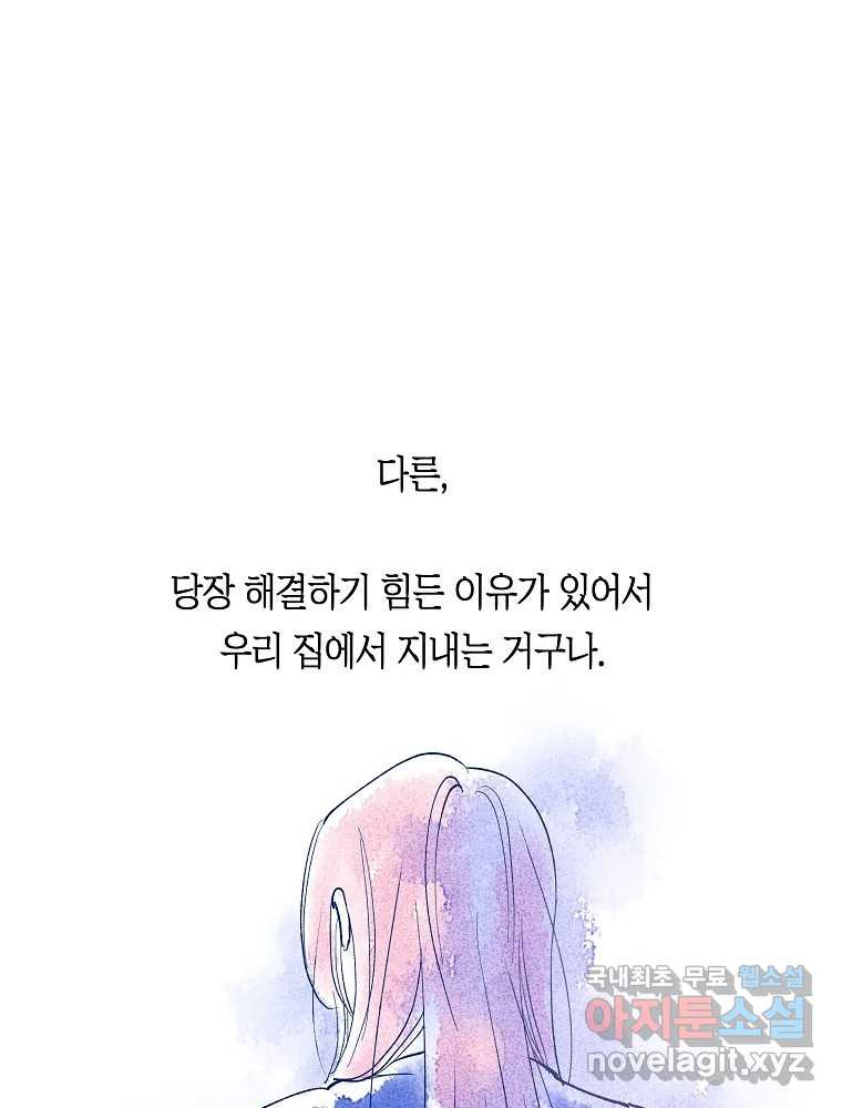 1675380569529oouhosnxtam.jpeg