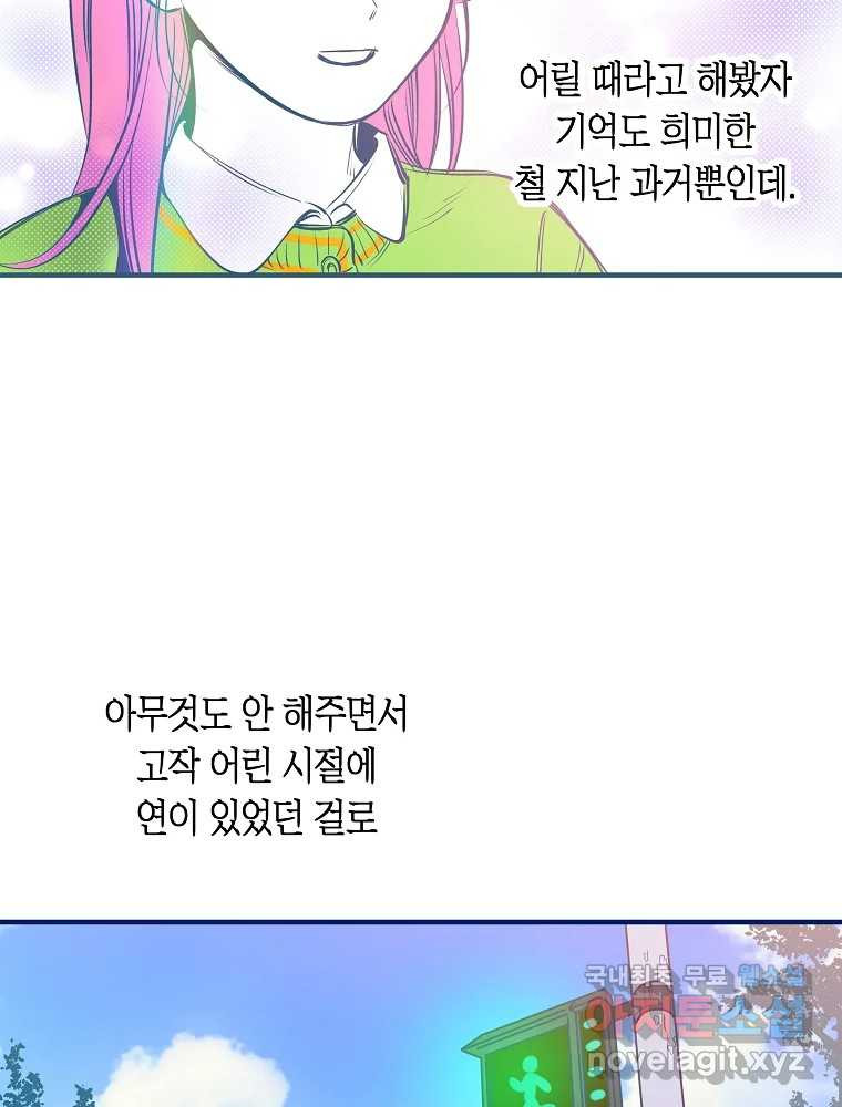 16753805730964w5bt8bgub7.jpeg