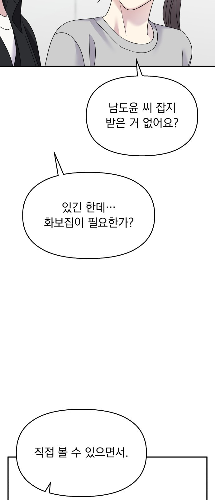 1675651422582uujt2nst4op.jpeg