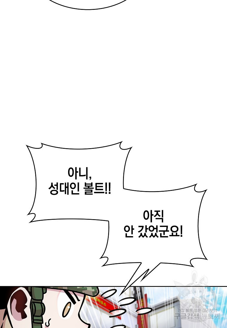 1675743127194jx6namsuju.jpeg