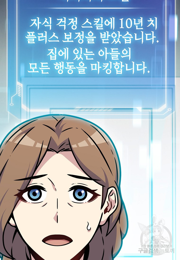1675742992357revm262loy.jpeg