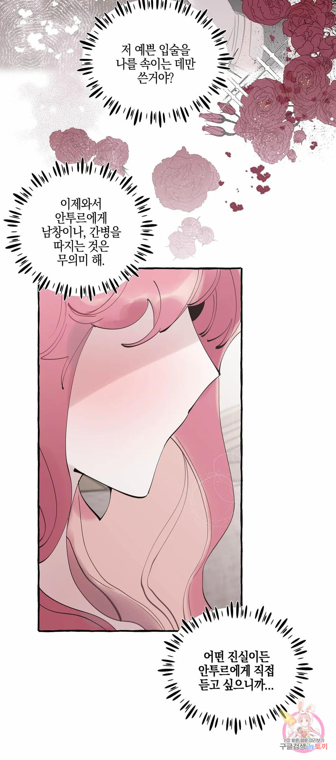 16758277836988tww6j7m63j.jpeg