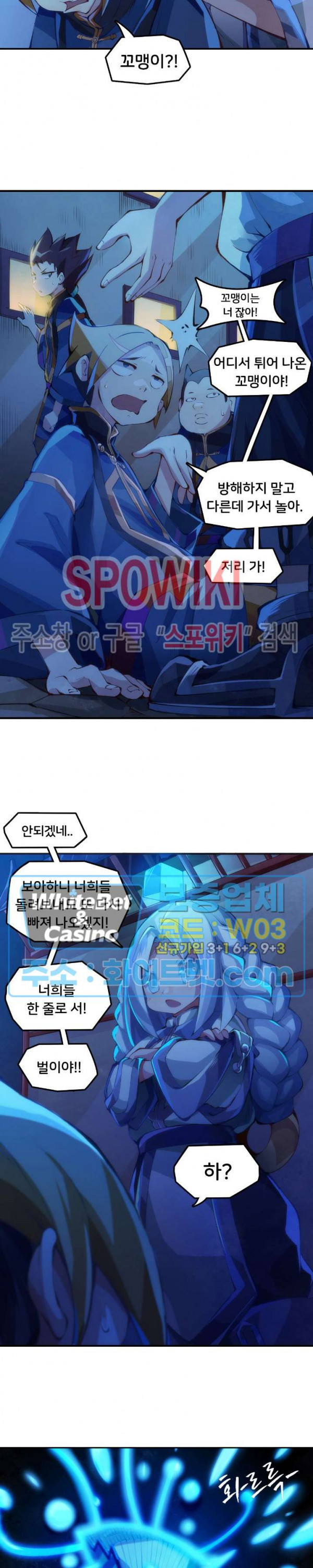 16759128389613tio1marmsh.jpg