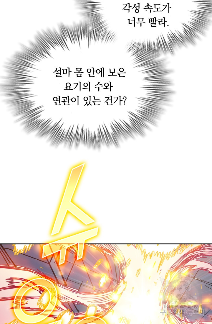 1675911959543doz66xwdod.jpeg