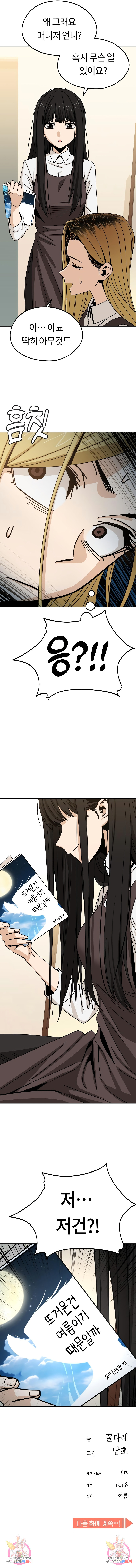 1678401246411fuwsnygv8je.jpeg