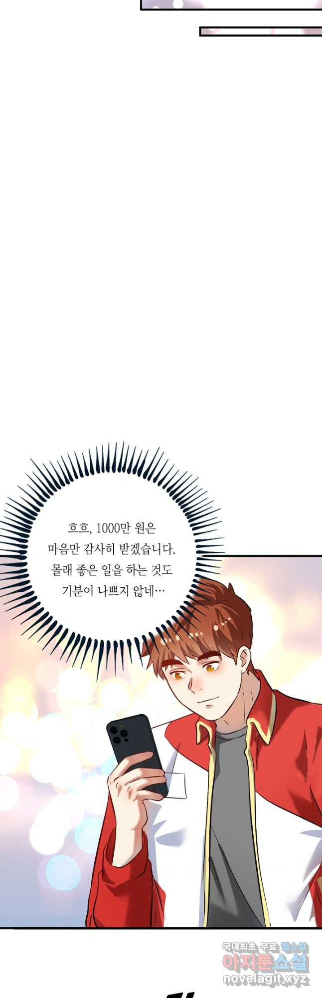 1678398615545kizwncgaoh.jpeg