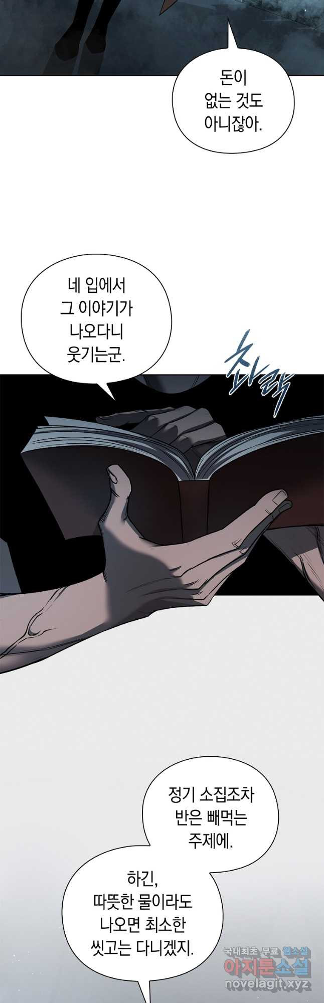 16786521599104s369igilot.jpeg
