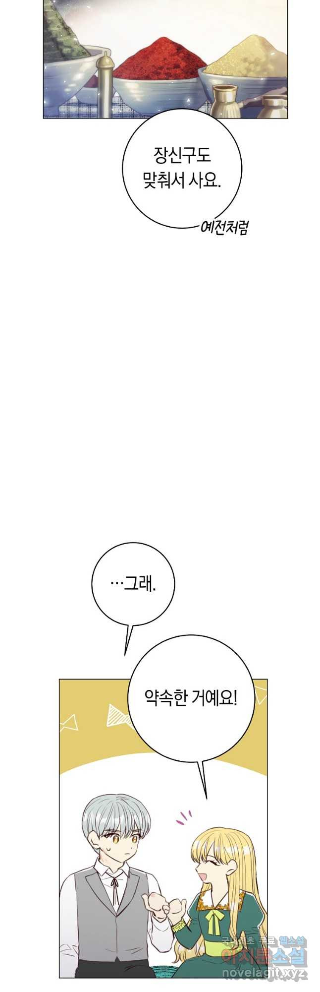 167890146181298hu2tiedeq.jpeg