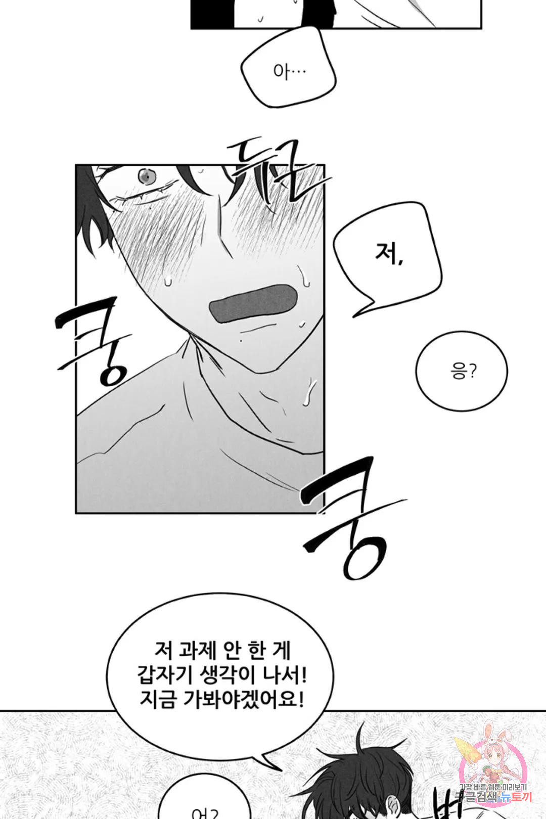 1679082158640s8qwfgobim.jpeg