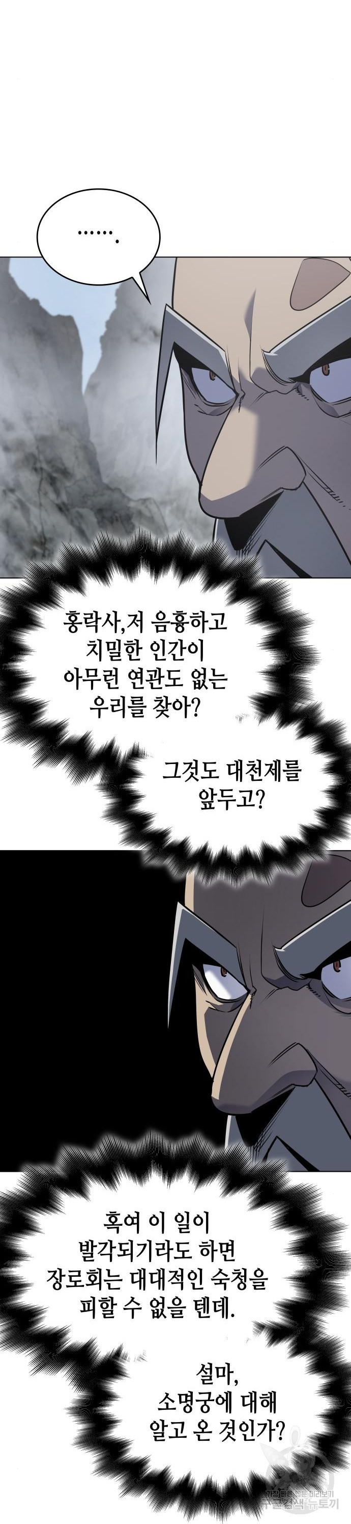 167908505967000bttp6nof2.jpeg