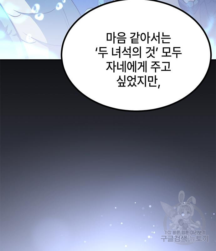 16791642759543jpawru72eq.jpeg