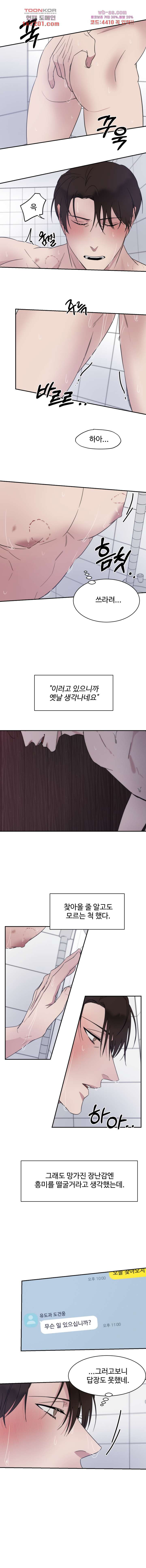 1679165745913icwntt755hp.jpeg