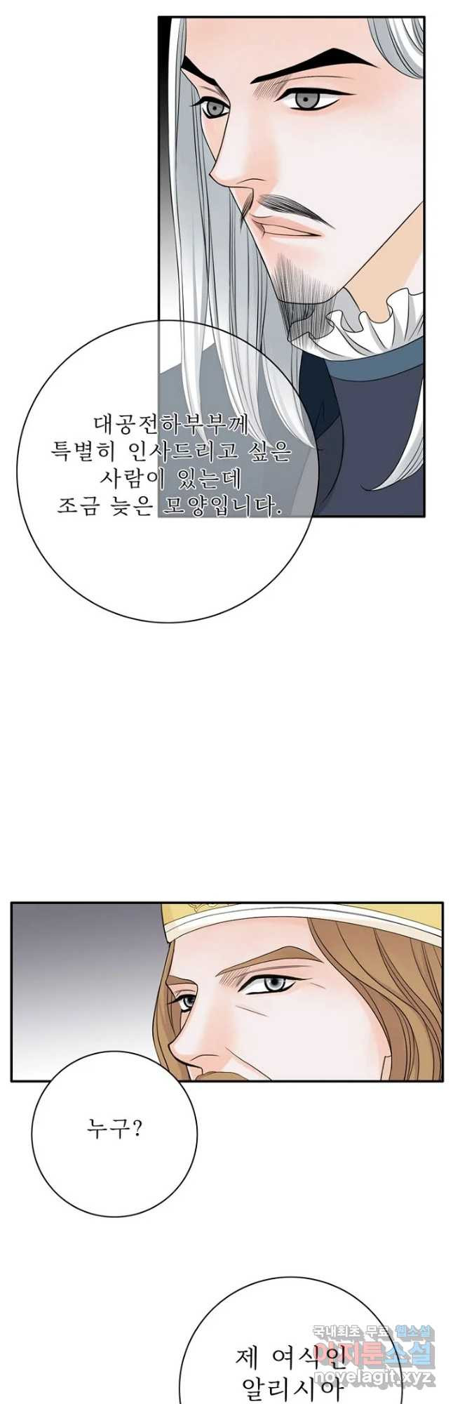 1679606152718x99wv4frnag.jpeg