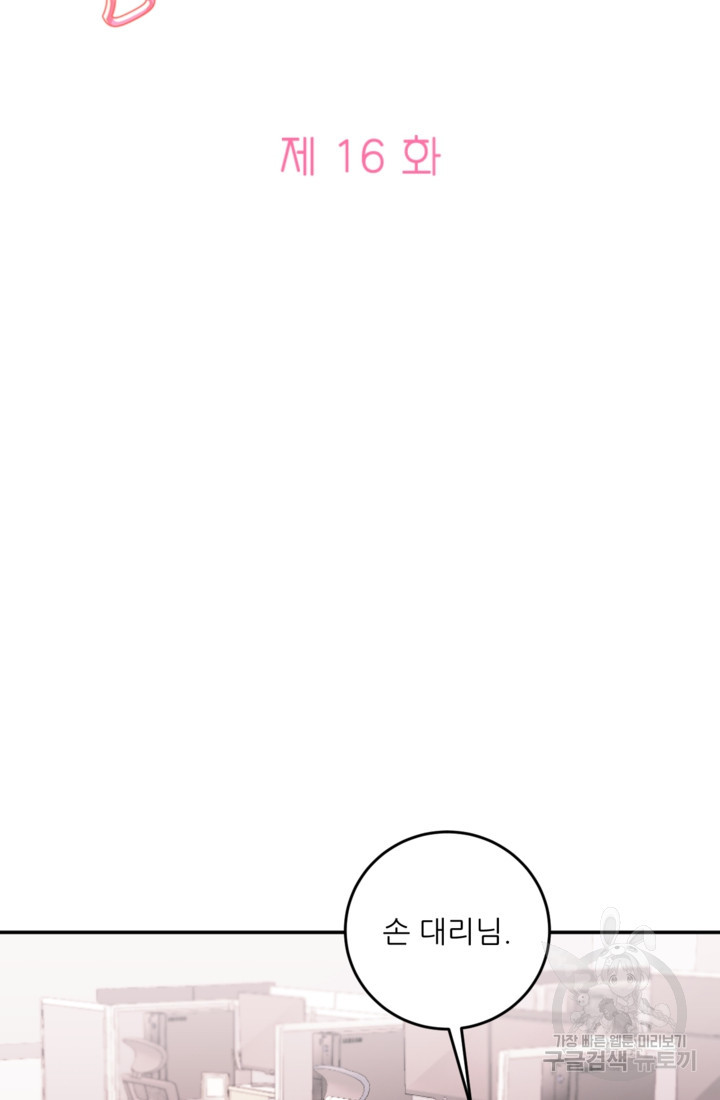 1677778432217xfibcsa71l.jpeg