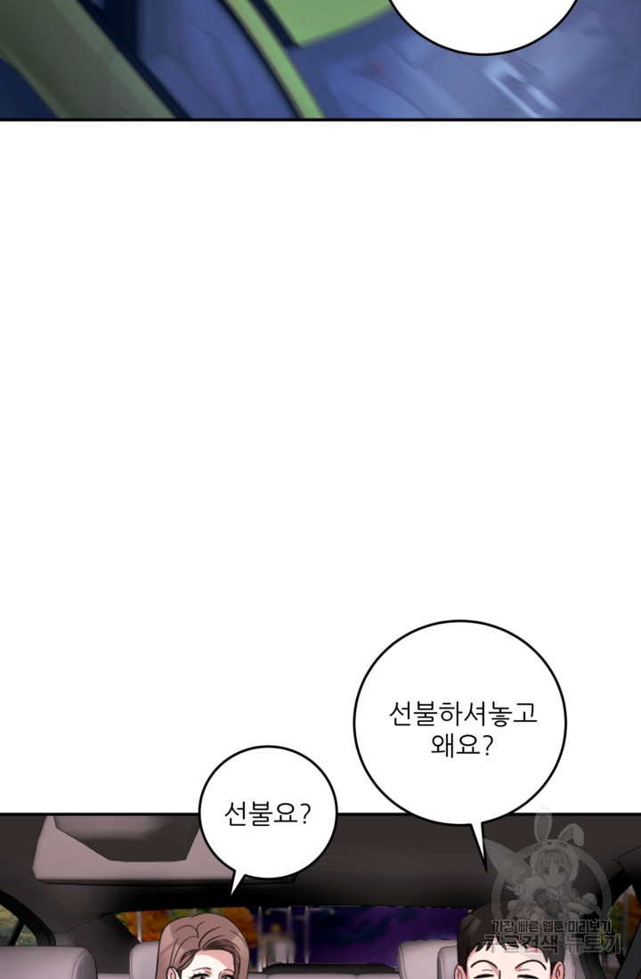 16777782174710by5yu3y6u3.jpeg