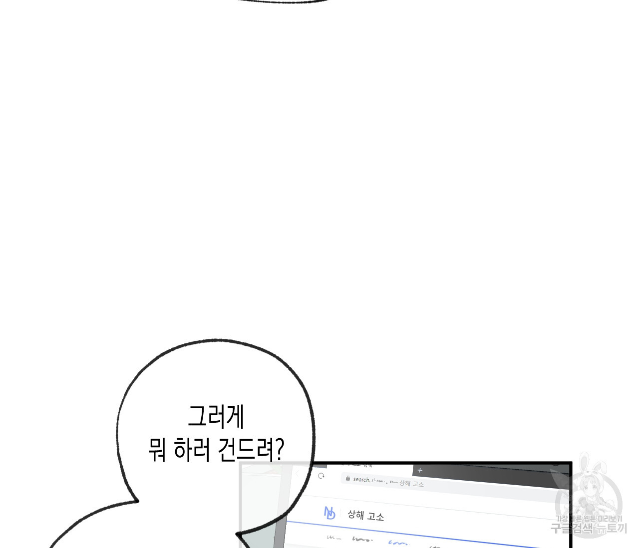 1677775996707u8onpqdirkd.jpeg