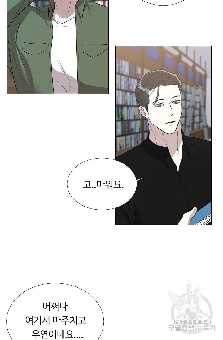 1680230880497oura6y16pwe.jpeg