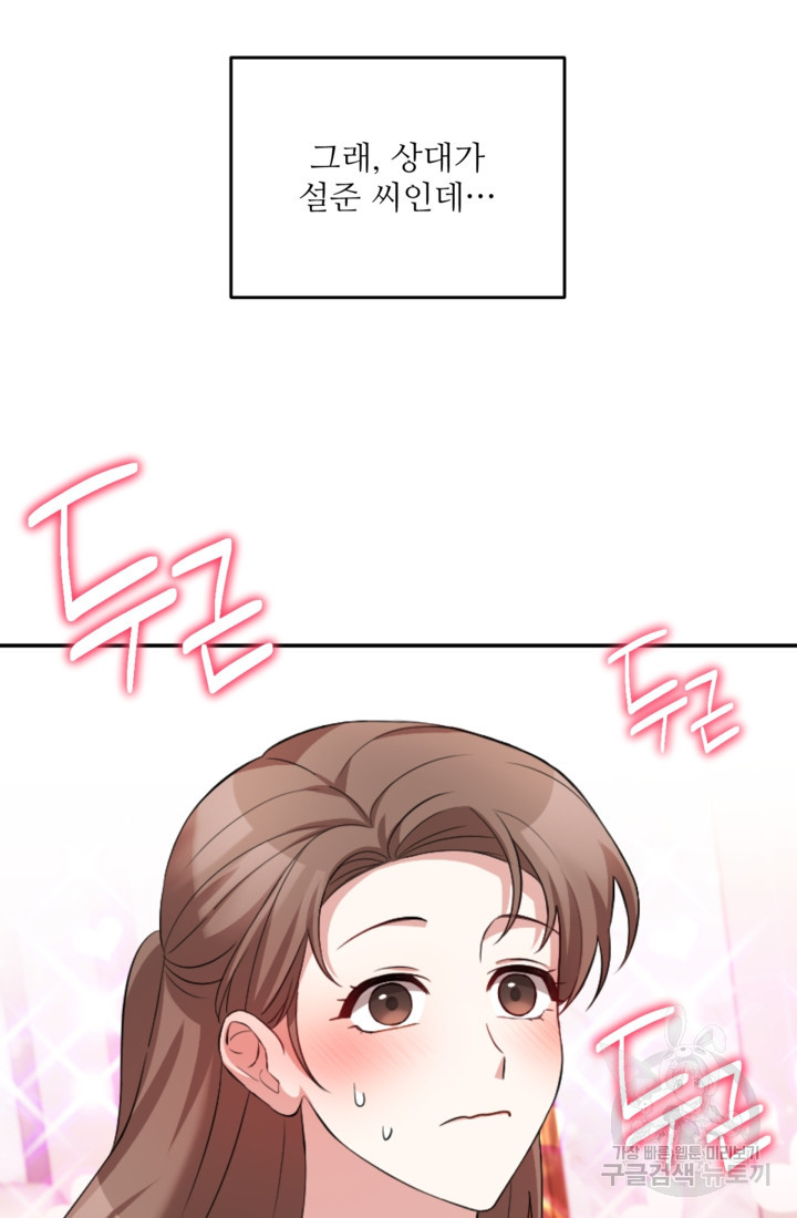 1680228206313s1sopji35ye.jpeg