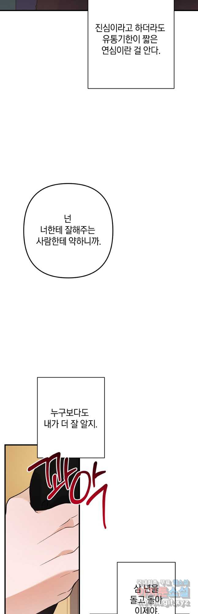 1677870001418hmxf0iot1ra.jpeg