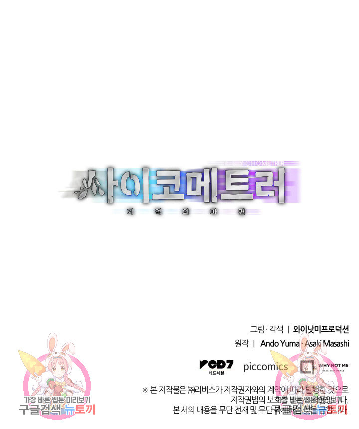 1677973051696ncge4t8pq9l.jpeg
