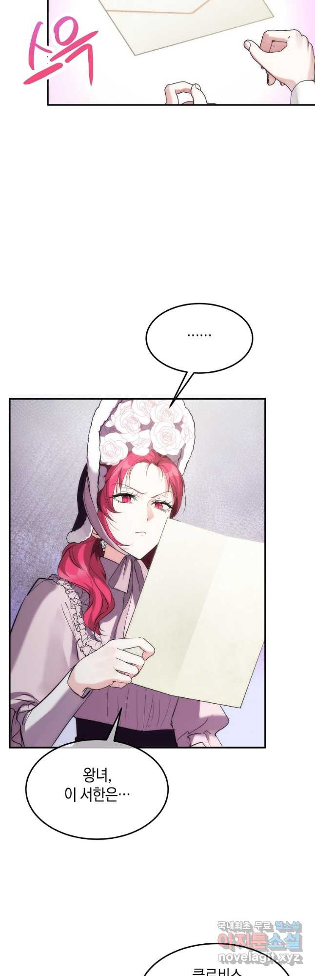 1678133740288fanb6nh7bow.jpeg