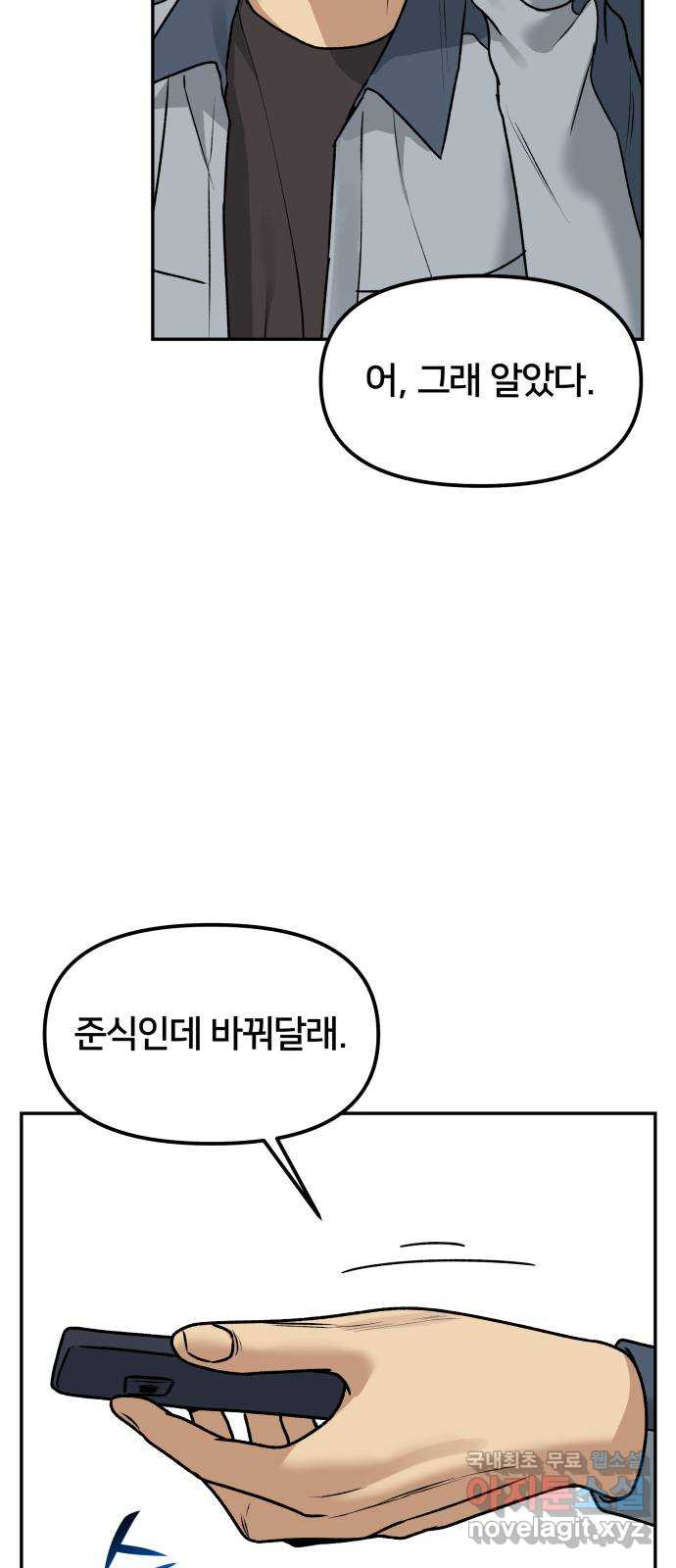 1678330021631ri344fv4cr.jpeg
