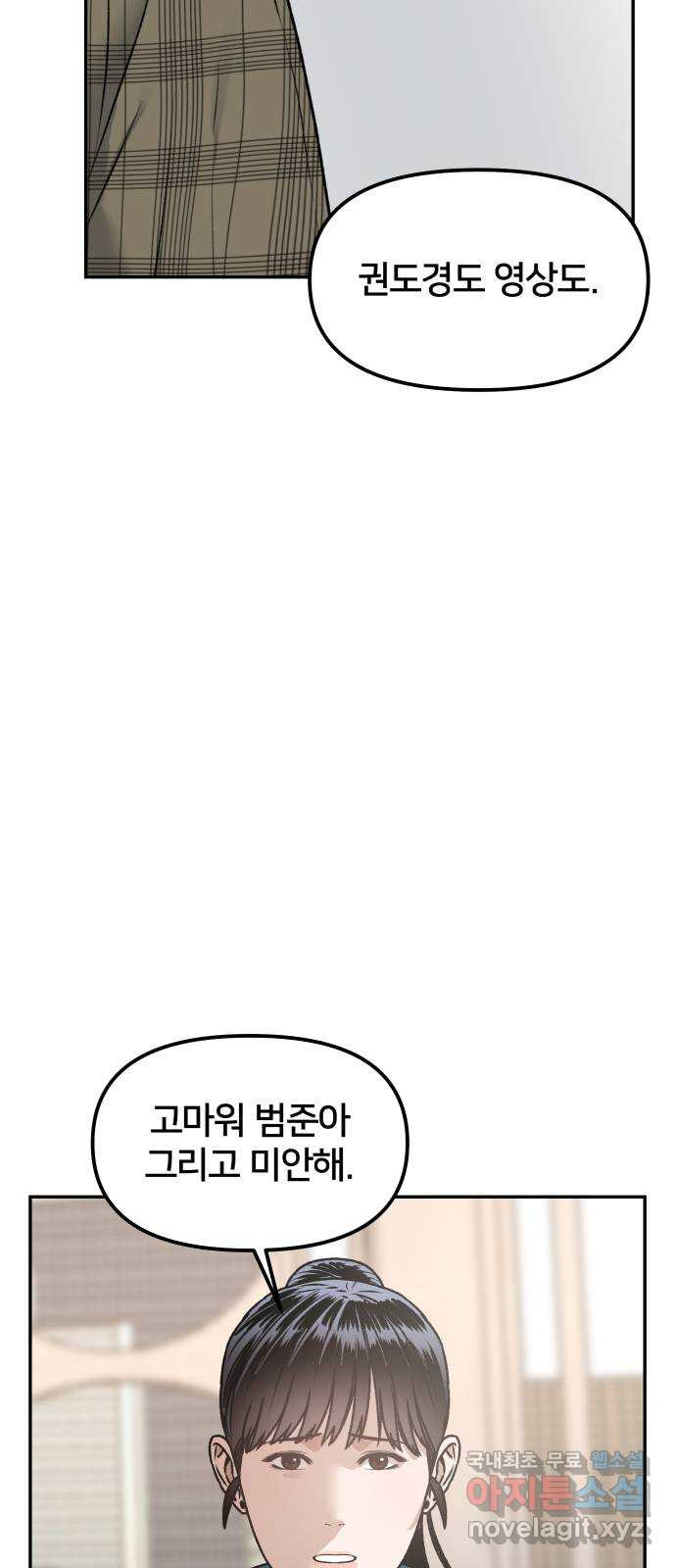 16783300304484r65hk0fscg.jpeg