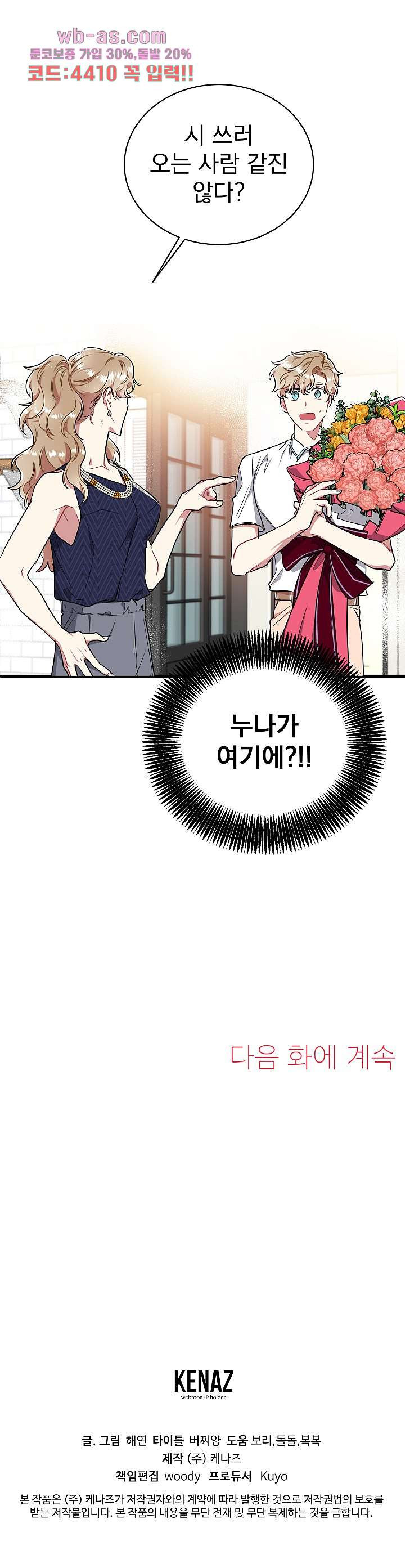 1681093086513h48276eqap4.jpeg