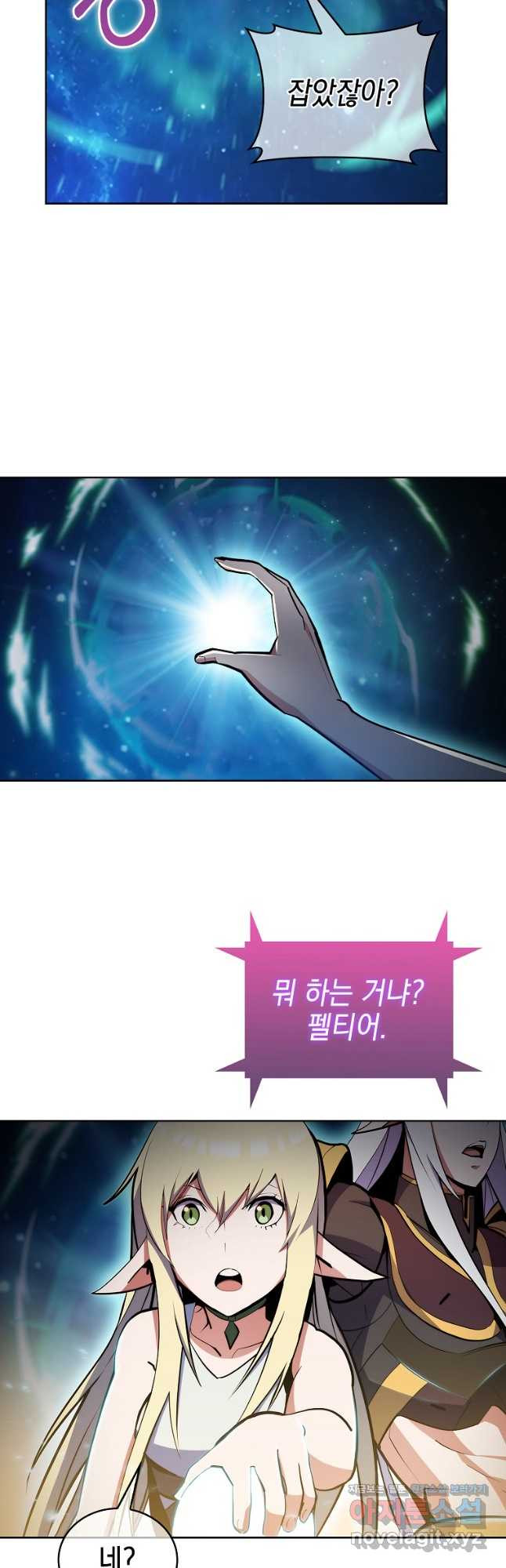 1681177539762keeclisaoa.jpeg