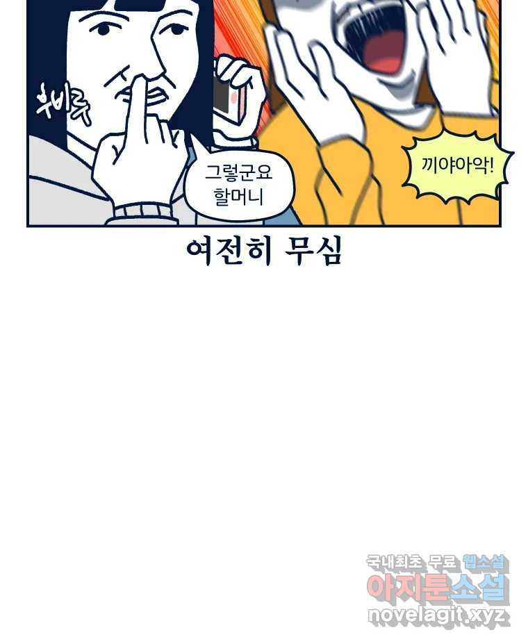 16816132621579jtxyeoms6u.jpeg