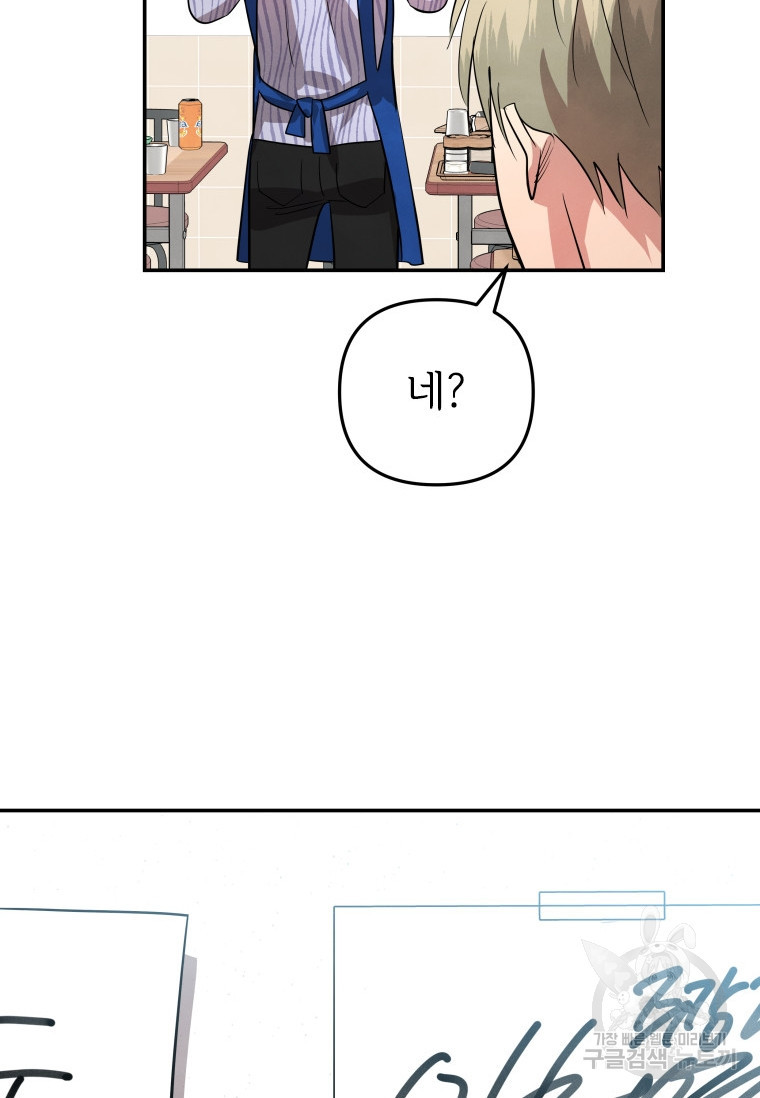 1680408549682is3g90ufosm.jpeg
