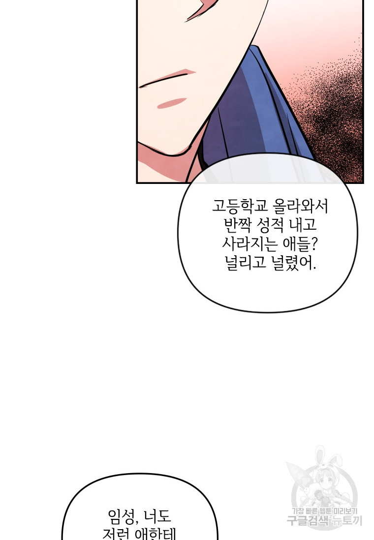 1680408561087nutandiolge.jpeg