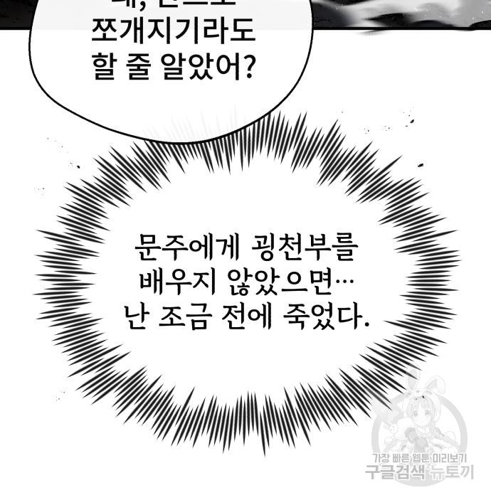 1680406357754d4iy8a9rnti.jpeg