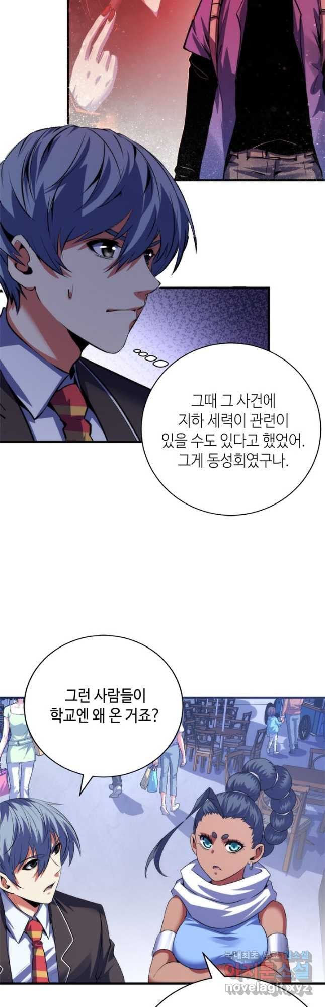 1682476620270mj46smeak.jpeg