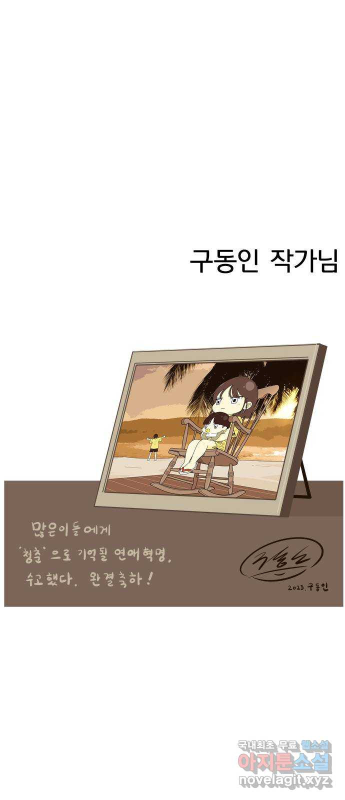 1682563828752p01y6dc6dd8.jpeg