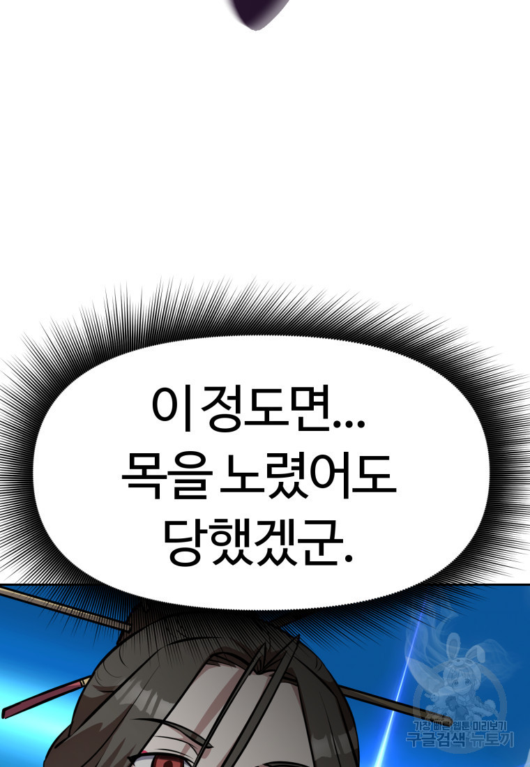 1680501114456vuw9curg7s.jpeg