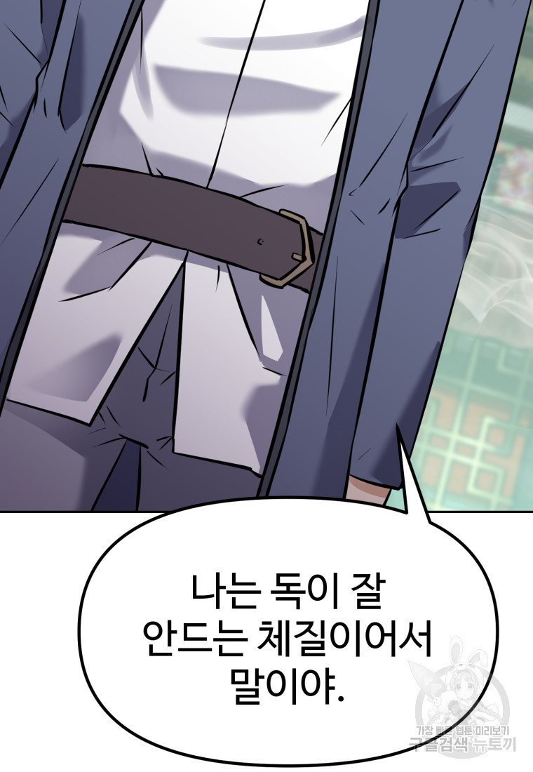 1680501118334gcqak6emrbg.jpeg