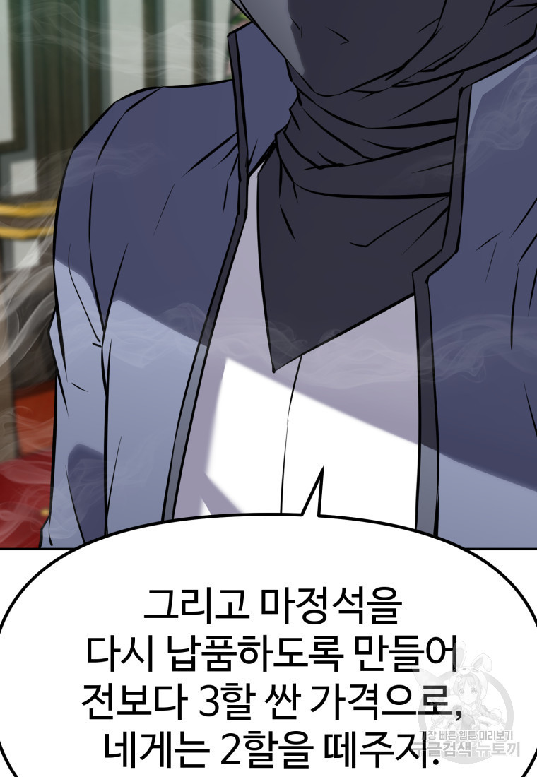 1680501122820nrkuy4wwi8r.jpeg