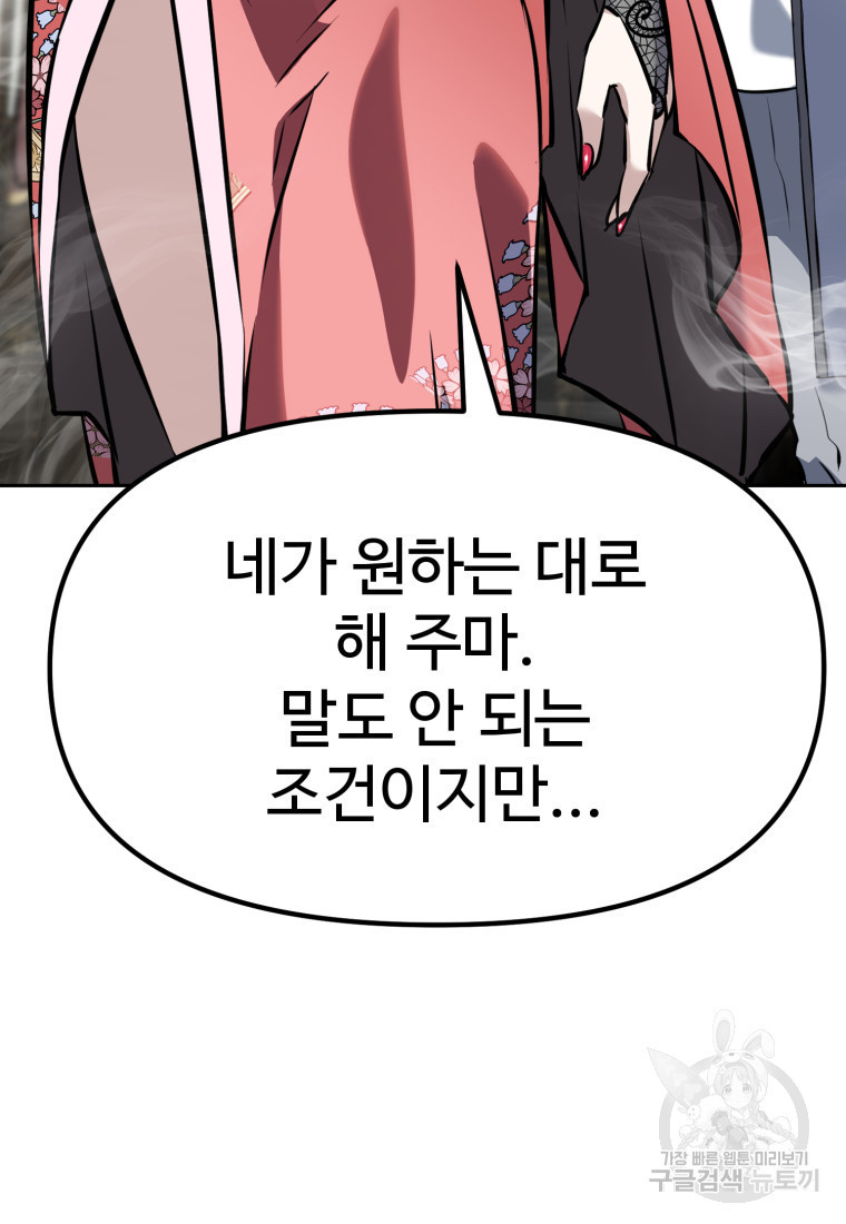 1680501126803hwyz7cdrpt4.jpeg