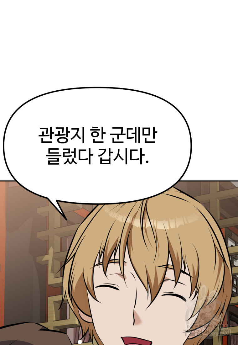 1680501130201zz9rnw24i6g.jpeg